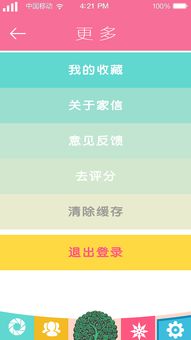 印普印度代购平台app有哪些软件？老司机亲测告诉你最靠谱的几款