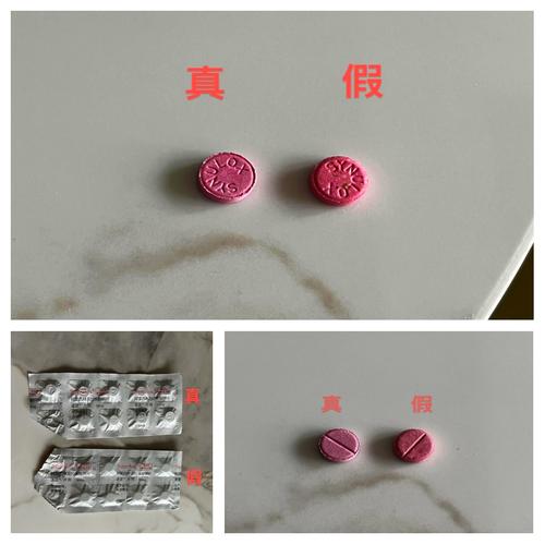 药品包装细节对比