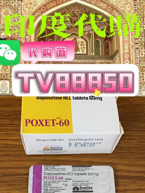 印普印度必利劲哪里可以买？老司机带你避开代购坑，手把手教你安全入手