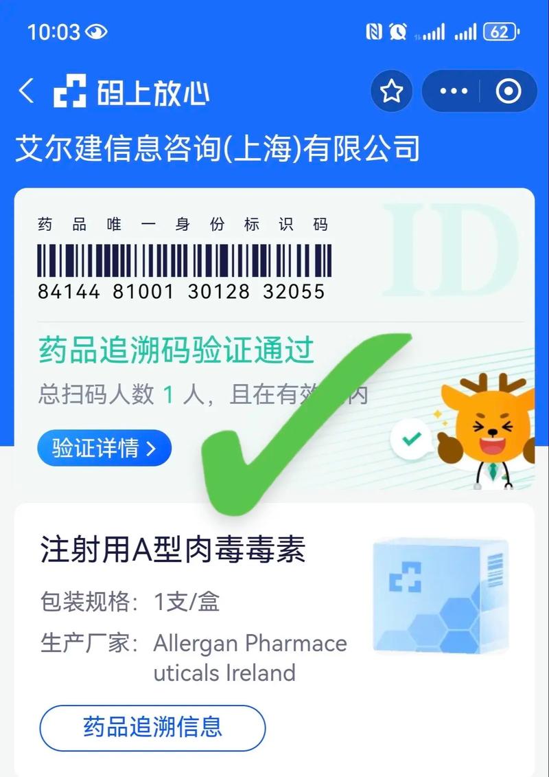 印普印度药品代购网站大全：小白必看的避坑指南与正品鉴别技巧