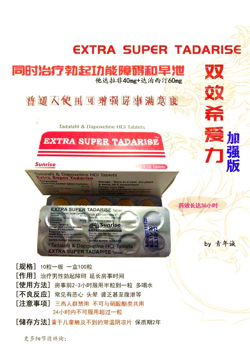 印普印度双效片的服用方法：小白必看的正确姿势