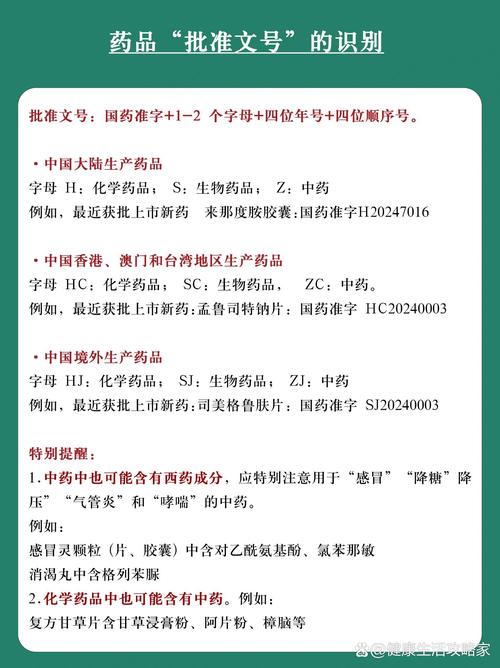 印普花冤枉钱买错药？老编辑揭秘印度男性药品推荐品牌背后的避坑真相